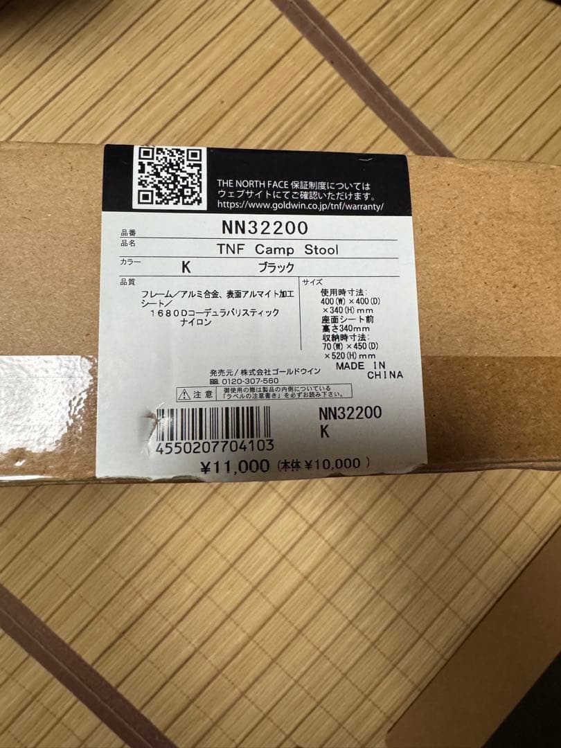 THE NORTH FACE(ザ・ノースフェイス)チェア TNFキャンプスツール