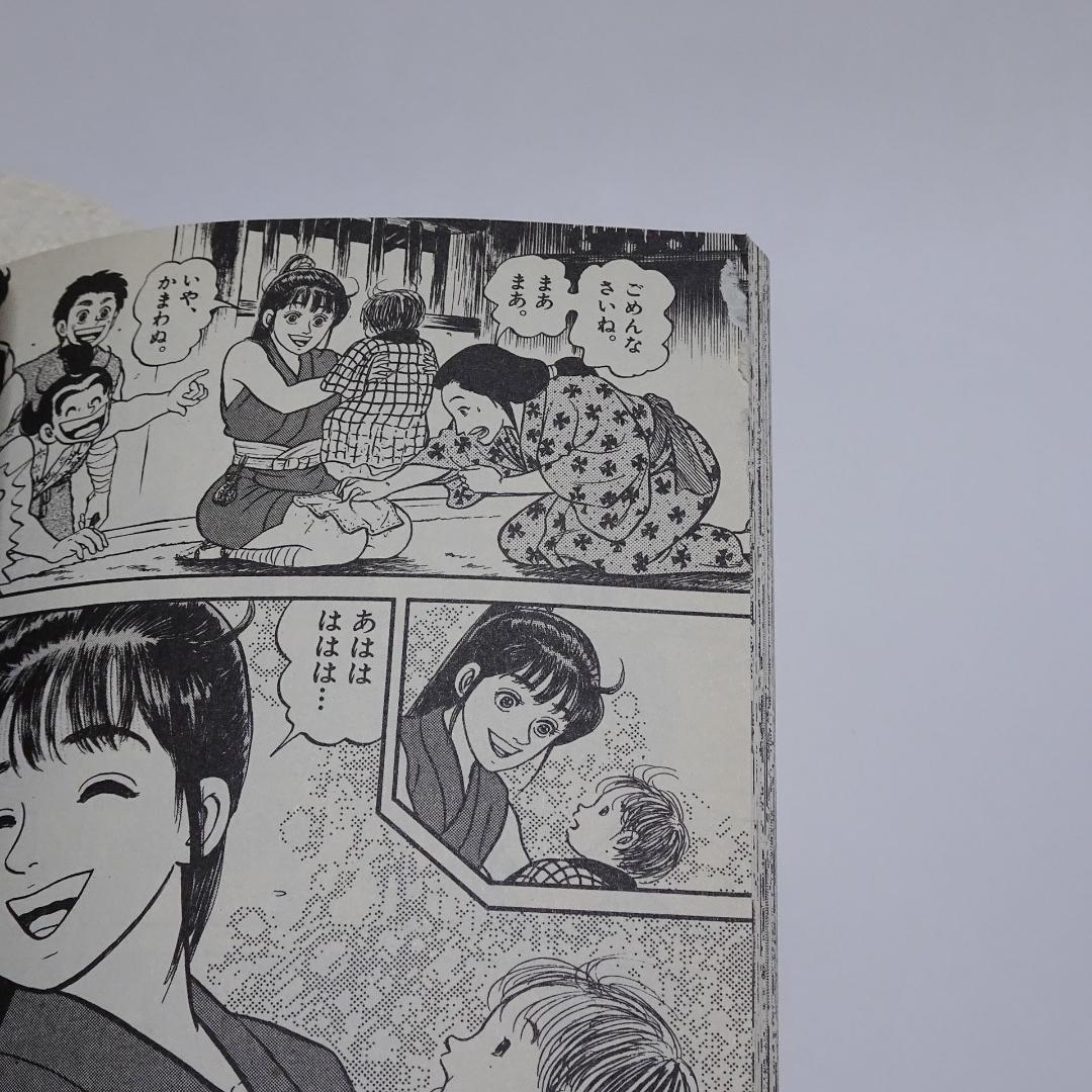 あずみ 全48巻 全巻初版 小山ゆう