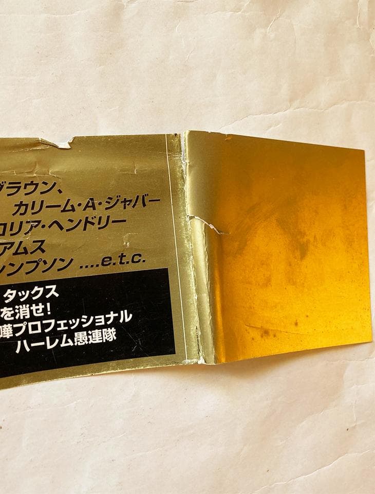 帯付き単行本 ソウル・オブ・ブラックムービー2003(改訂版)
