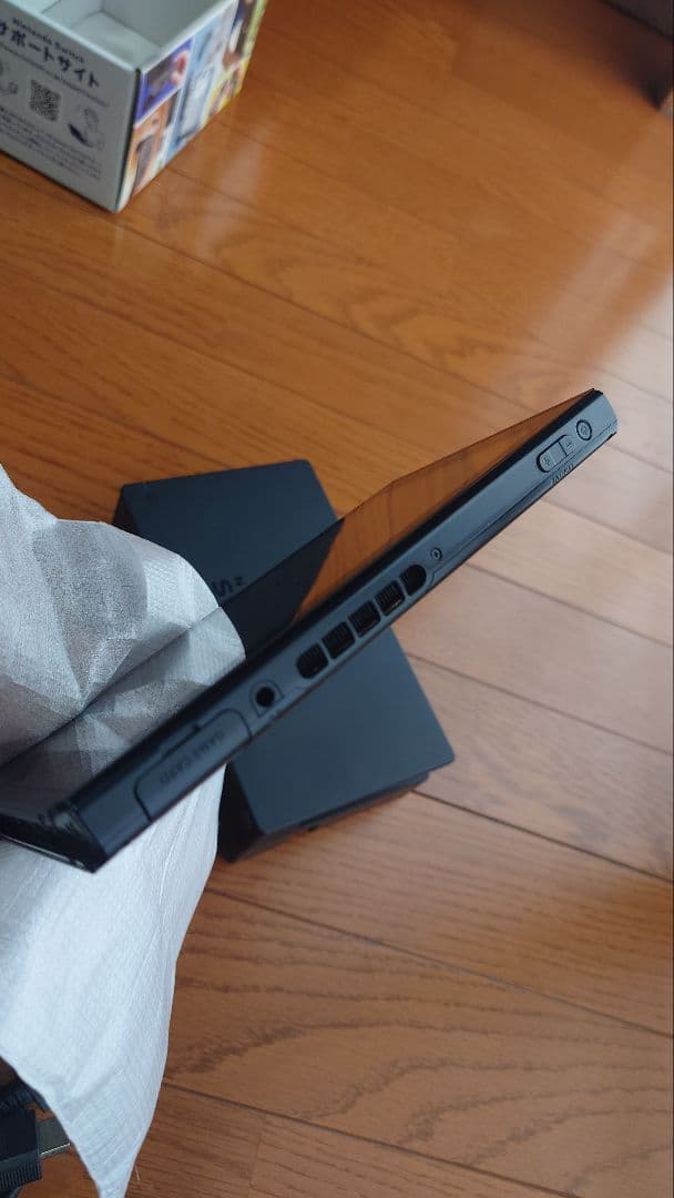 にこまる★Nintendo Switch本体★ケース★任天堂★スイッチ