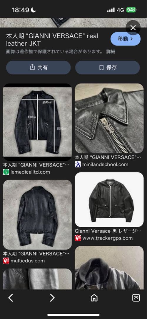 本人期 “GIANNI VERSACE” real leather JKT