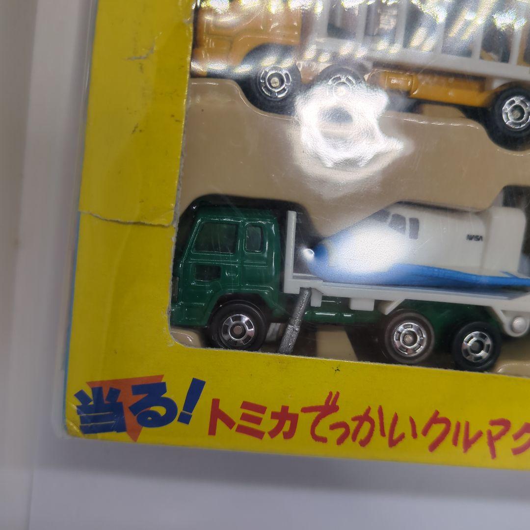 トミカ　ゆかいなトレーラーセット 25周年