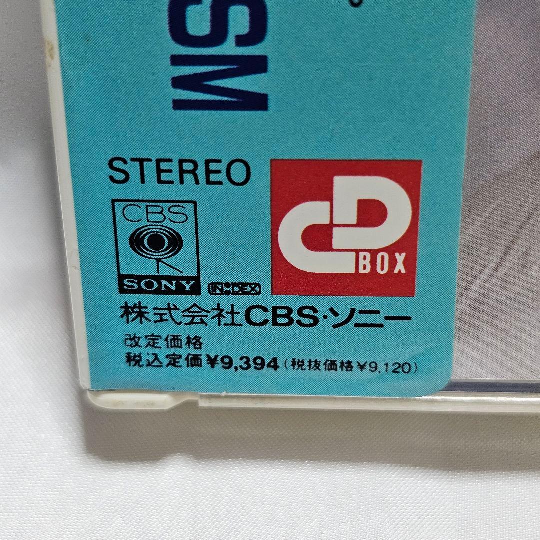 郷ひろみ 72-'85 DANDYISM 4枚組 CD当時のアルバム♥️ステキ✨