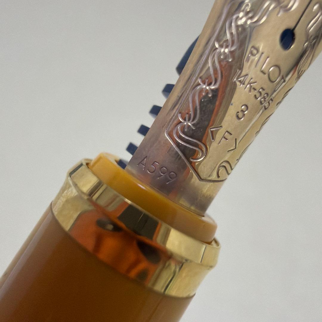 新品 廃盤 PILOT パイロット カスタム 98 万年筆 F ダークイエロー