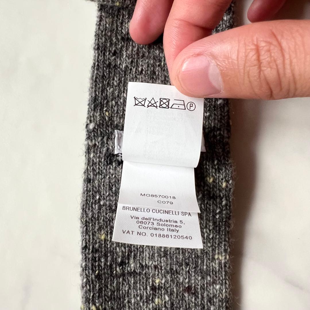 未使用品 ブルネロクチネリ ネクタイ ナロータイ ニット グレー カシミヤ混