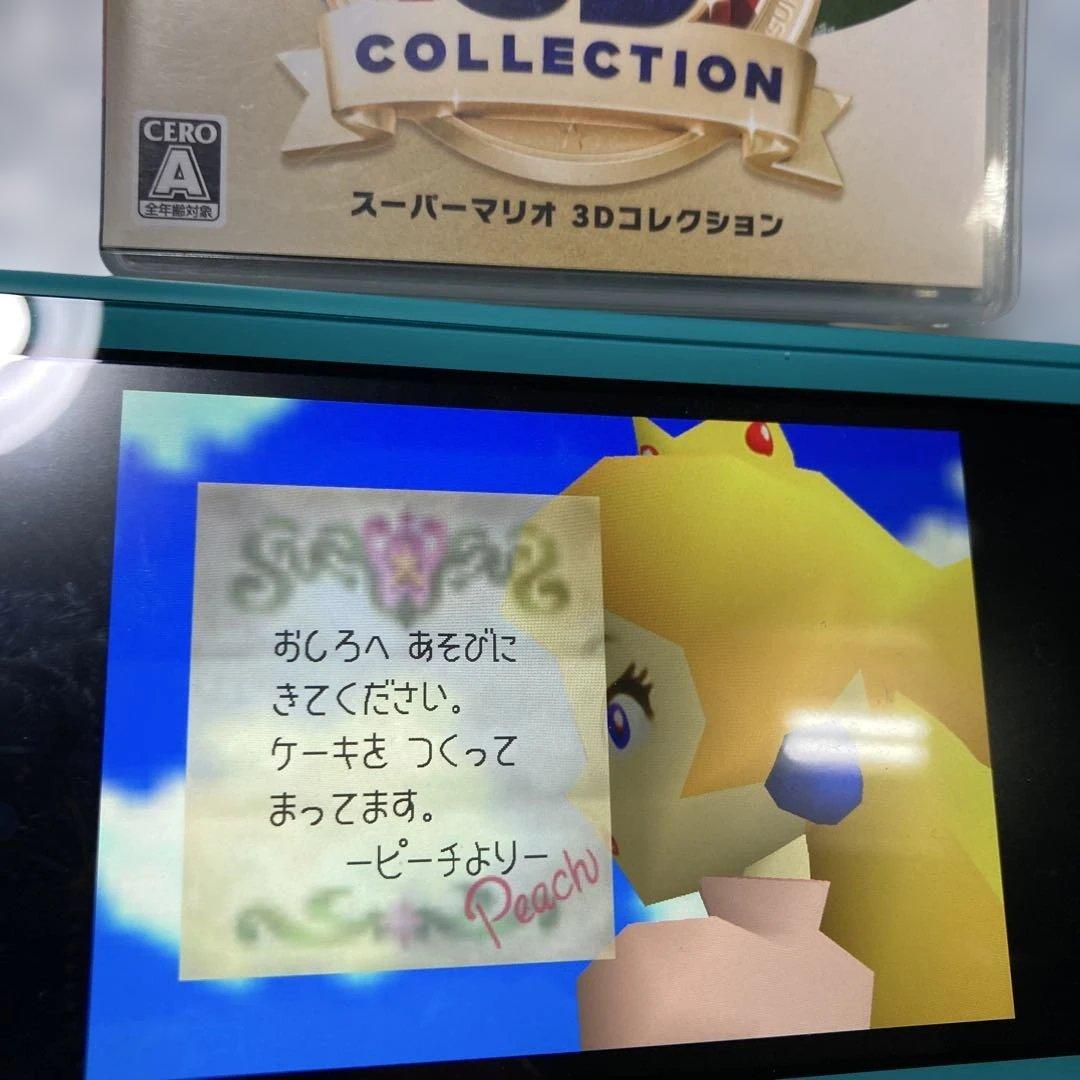 Switch スーパーマリオ 3Dコレクション