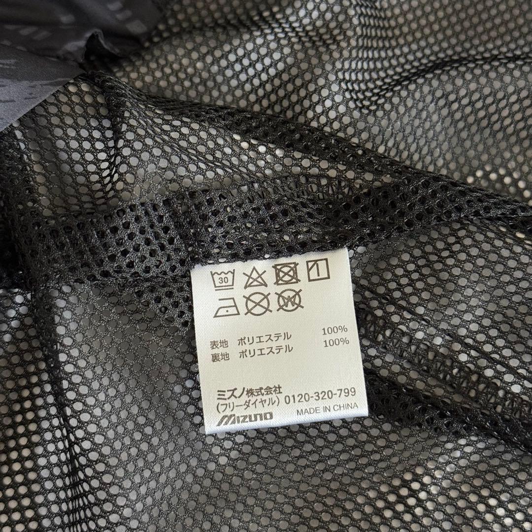 Mizuno ピステ・ウィンドブレーカー ブラック/グレー