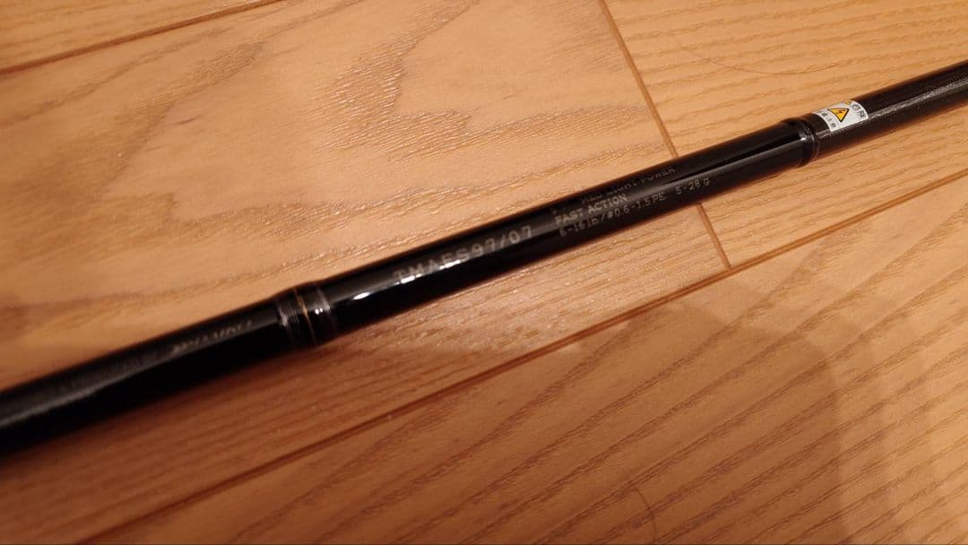 【セミハードロッドケース付き】ダイコー アルテサーノエヴォルティア 97／07