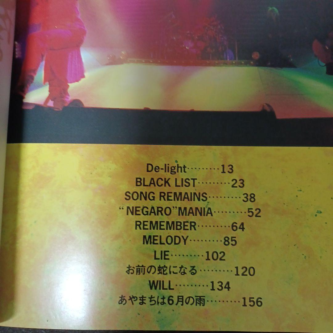 Gilles de Rais / ジル・ド・レイ　バンドスコア　楽譜