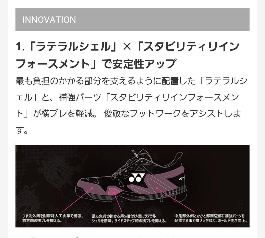 YONEX 27cm バドミントンシューズ ネイビーブルー パワークッション