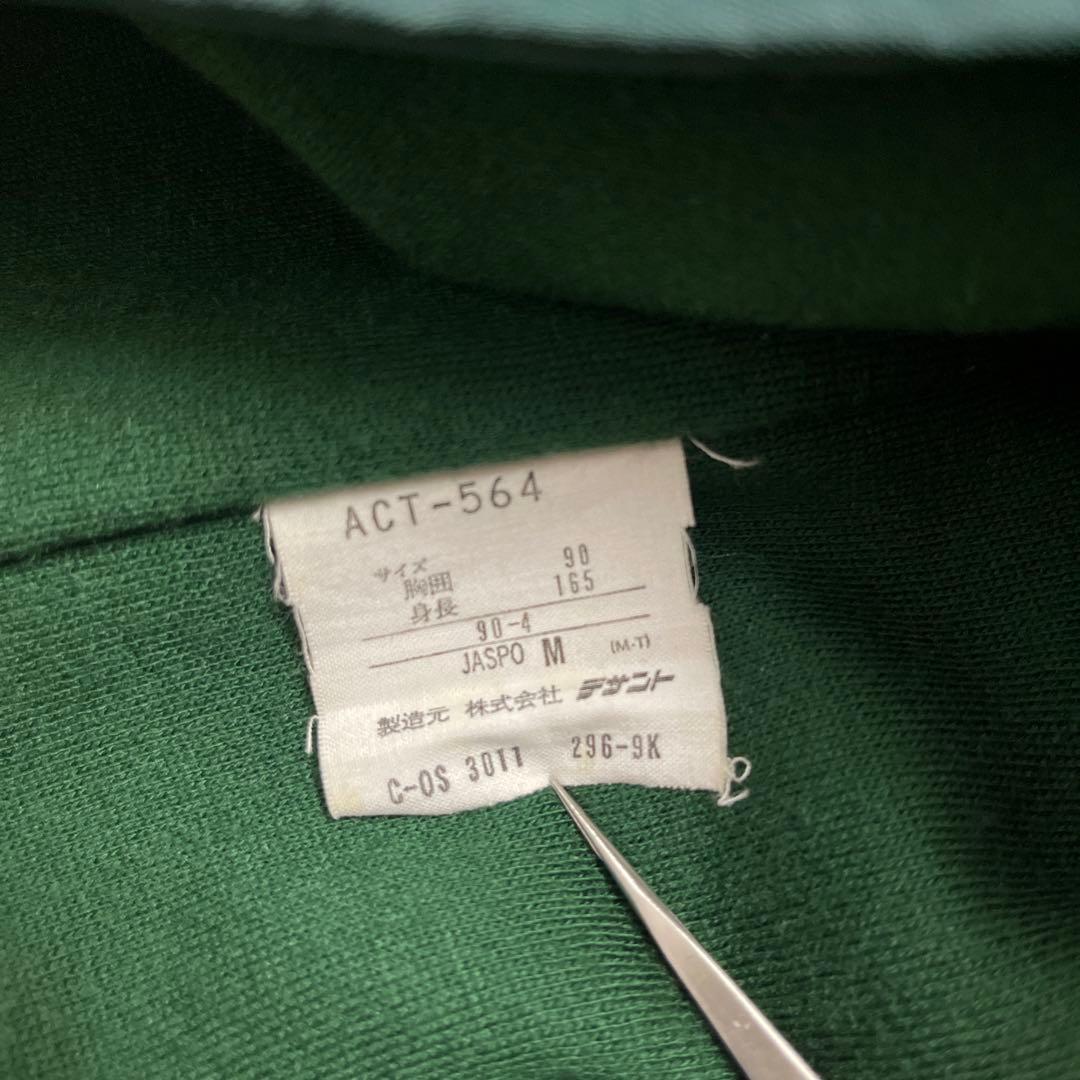 デサント製 90s アディダス adidas ベンチコート 銀タグ ヴィンテージ