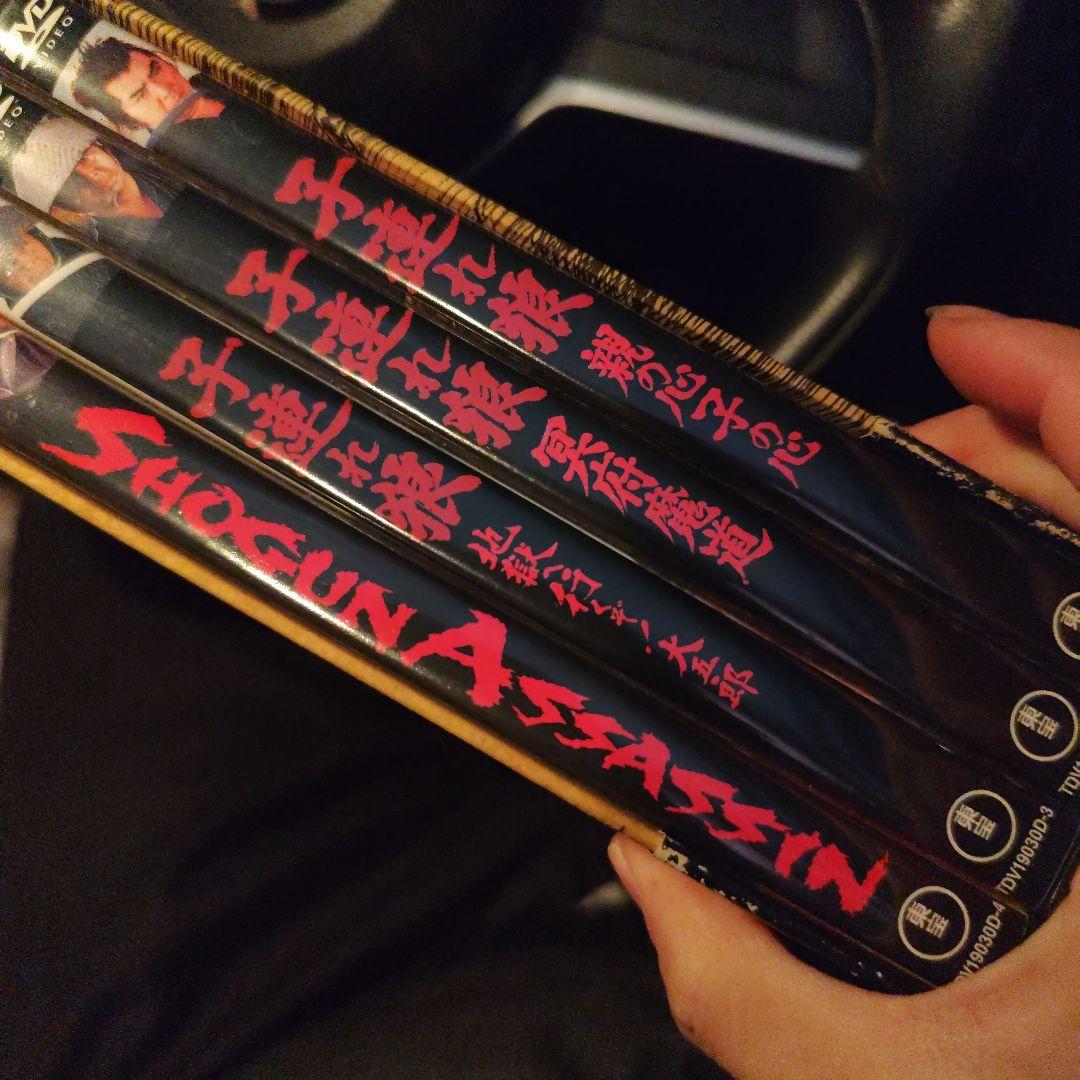 子連れ狼 DVD-BOX 冥府魔道の巻　二河白道の巻