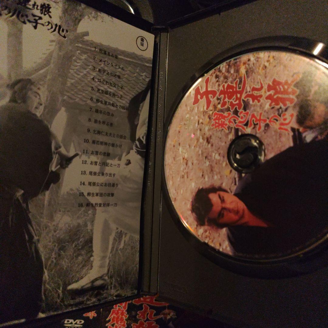 子連れ狼 DVD-BOX 冥府魔道の巻　二河白道の巻