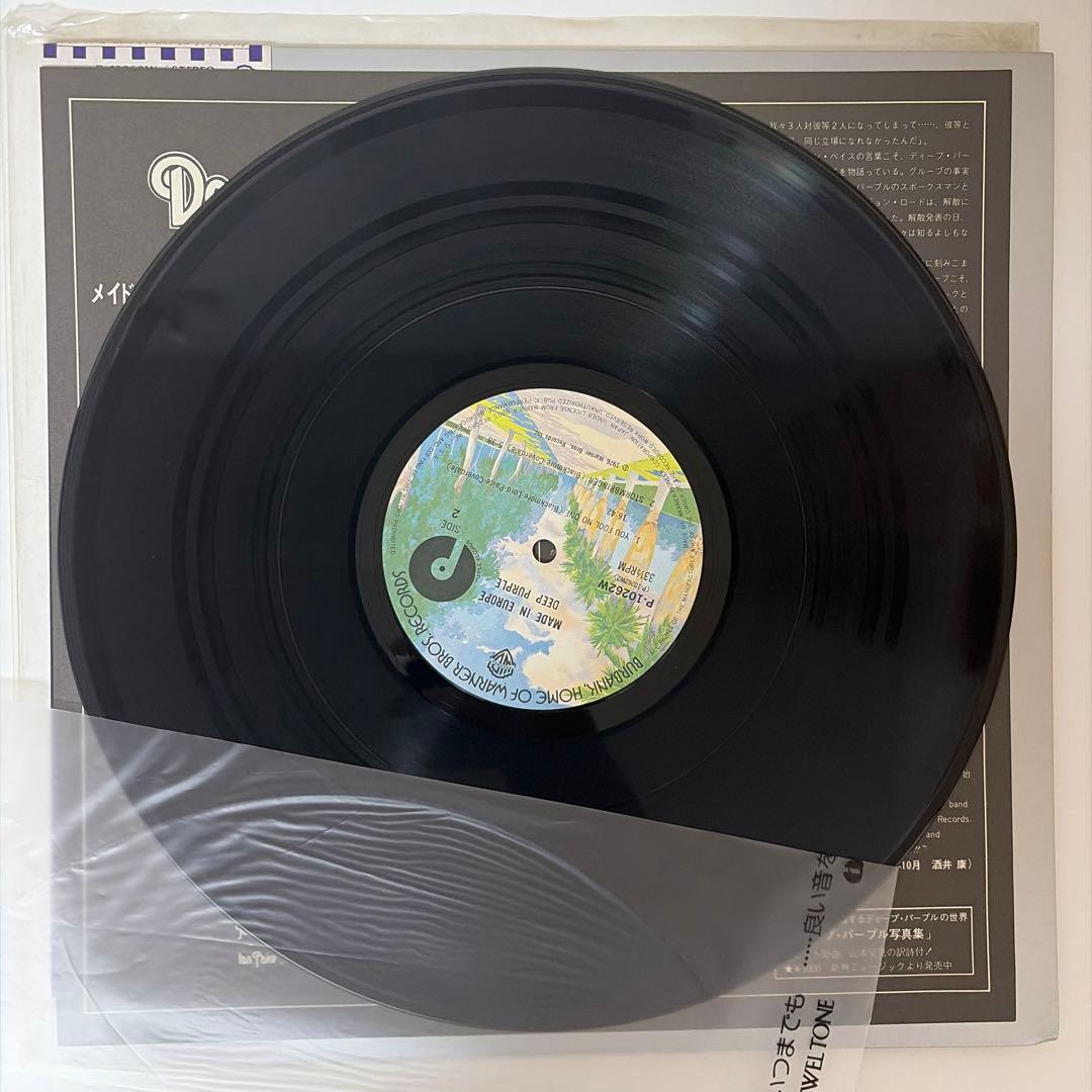 【値引可】DEEP PURPLE LP 帯付き 2枚セット ディープパープル