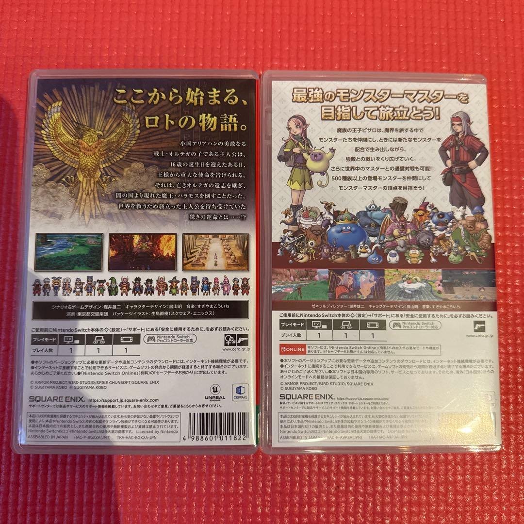 ドラゴンクエストIII & ドラゴンクエストモンスターズ3