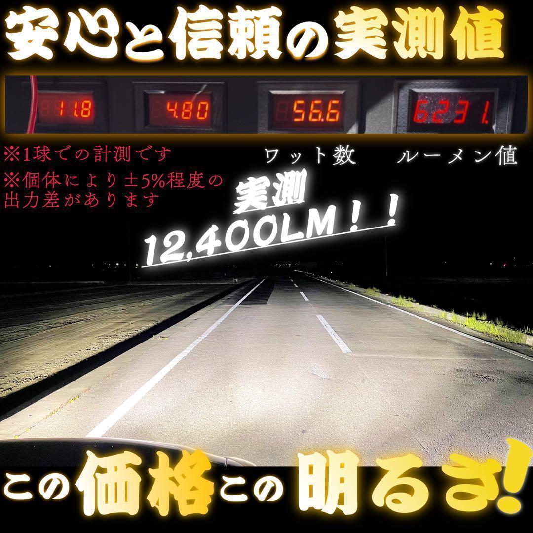 H3 LED ヘッドライト ハイロー 6000k フォ爆光 WS55 AB1