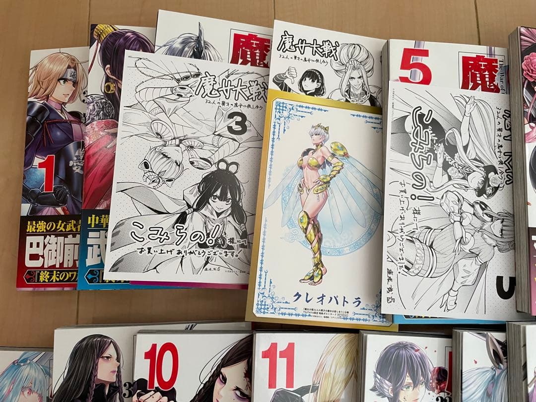 魔女大戦 : 32人の異才の魔女は殺し合う 1〜15巻 既刊全巻 特典付 美品