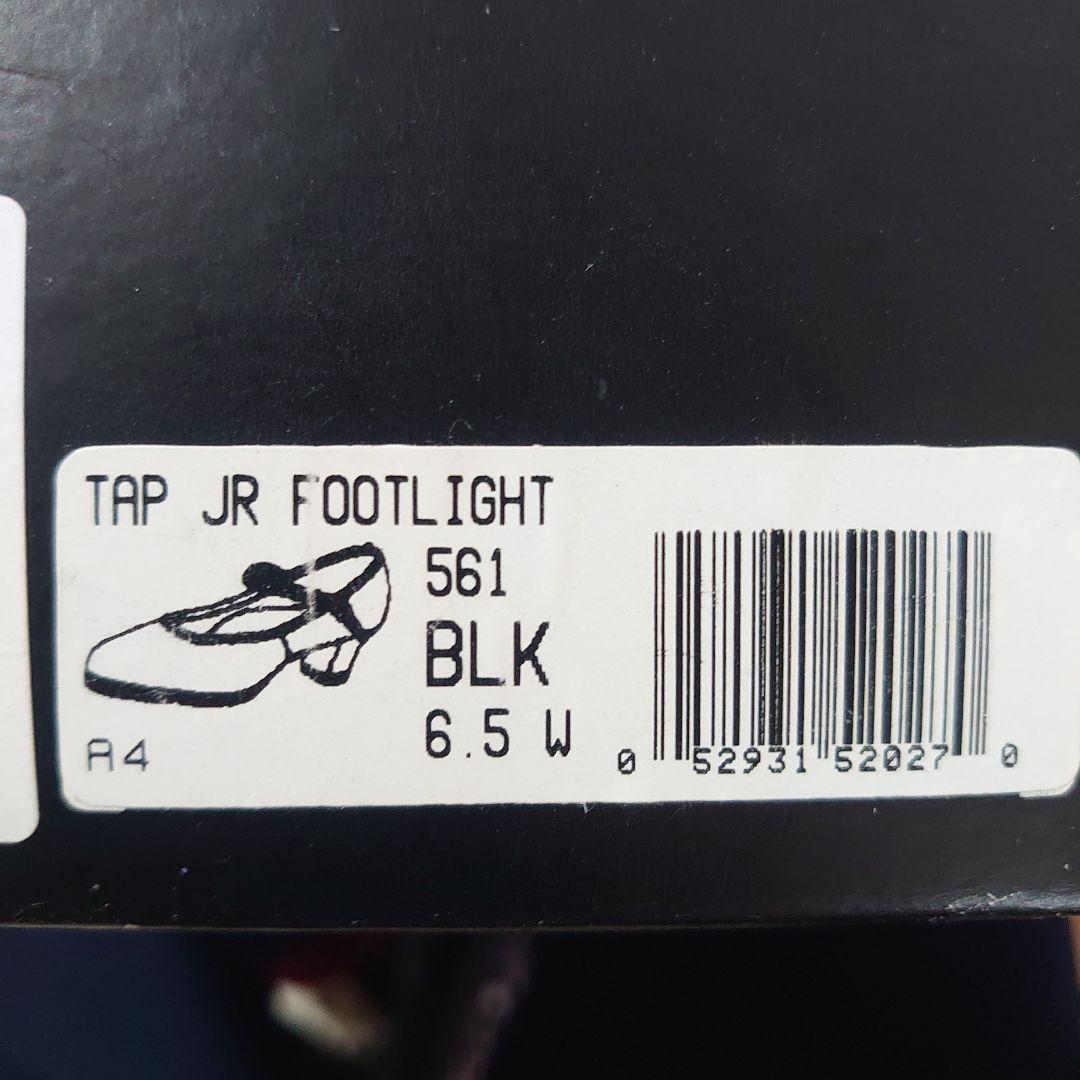 タップシューズ　カペジオ