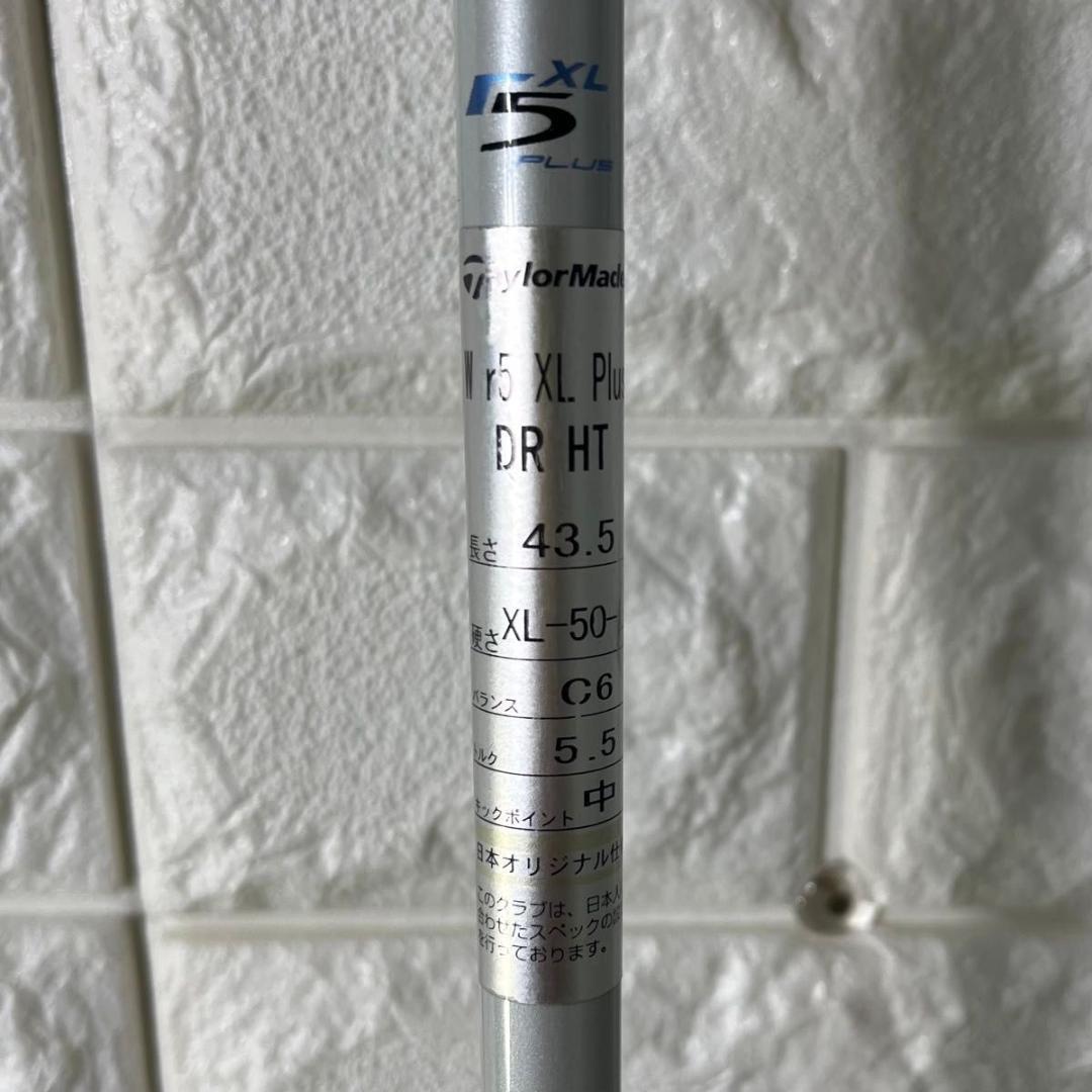 レディース テーラーメイド r5 XL PLUS ドライバー 1W ゴルフクラブ