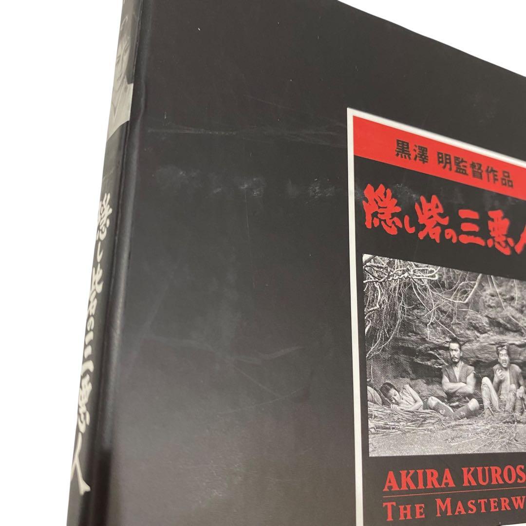 doran　黒澤明 The Masterworks DVD 3巻セット売り