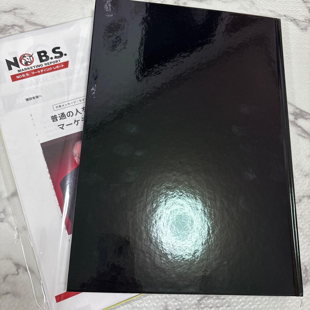 ダン・ケネディの儲けの極意77 【ダイレクト出版】