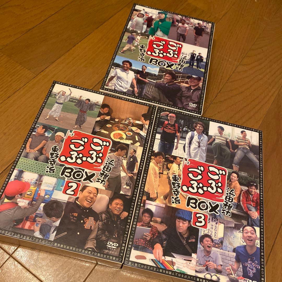 【まとめ売り】ごぶごぶDVD BOX 1〜9巻全18本セット+特典付き