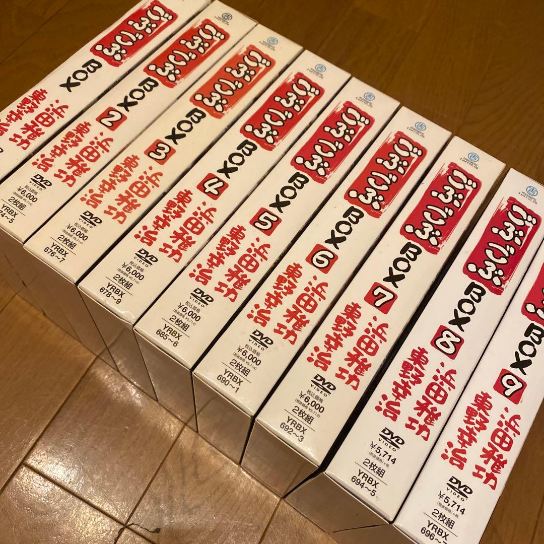 【まとめ売り】ごぶごぶDVD BOX 1〜9巻全18本セット+特典付き