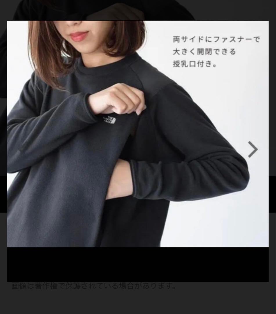 ノースフェイス マタニティ マイクロフリース ワンピース S/Mサイズ