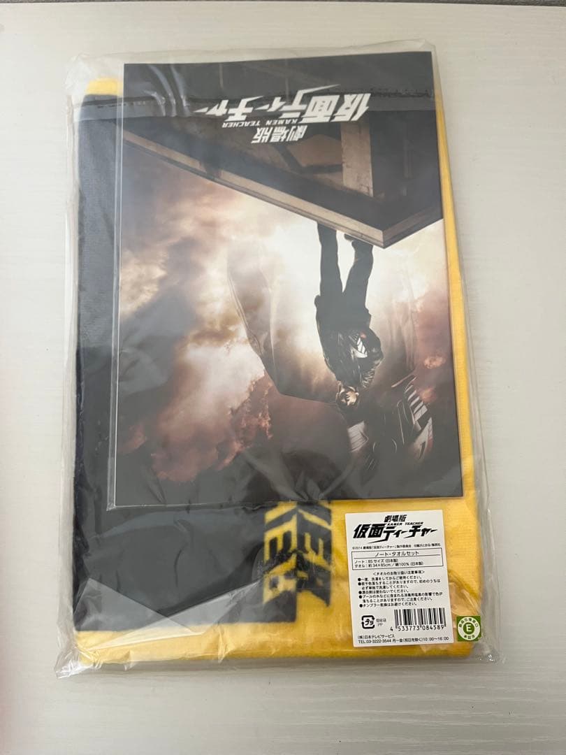 KIS-MY-FT2 まとめ売り　グッズ CD ライブDVD