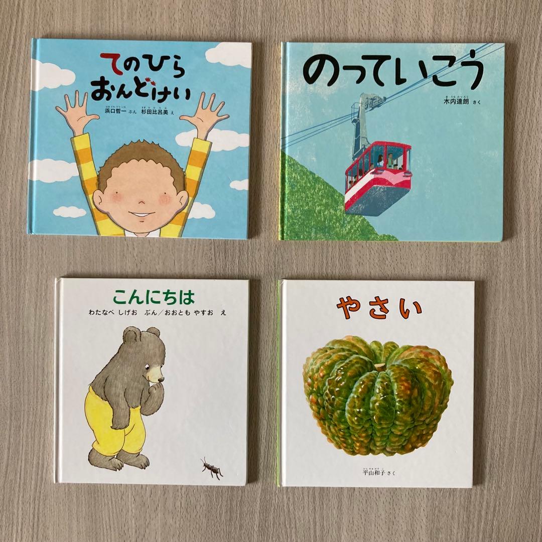 福音館書店の絵本まとめ売り 人気作・名作 36冊セット