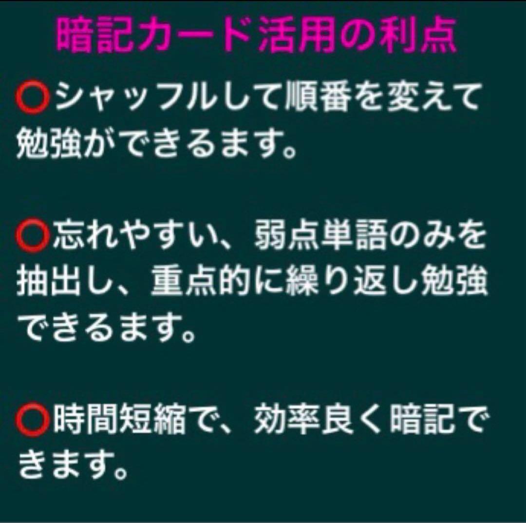 【中３ 学習セット】ニュートレジャー　①全部セット&②単語熟語暗記カードセット