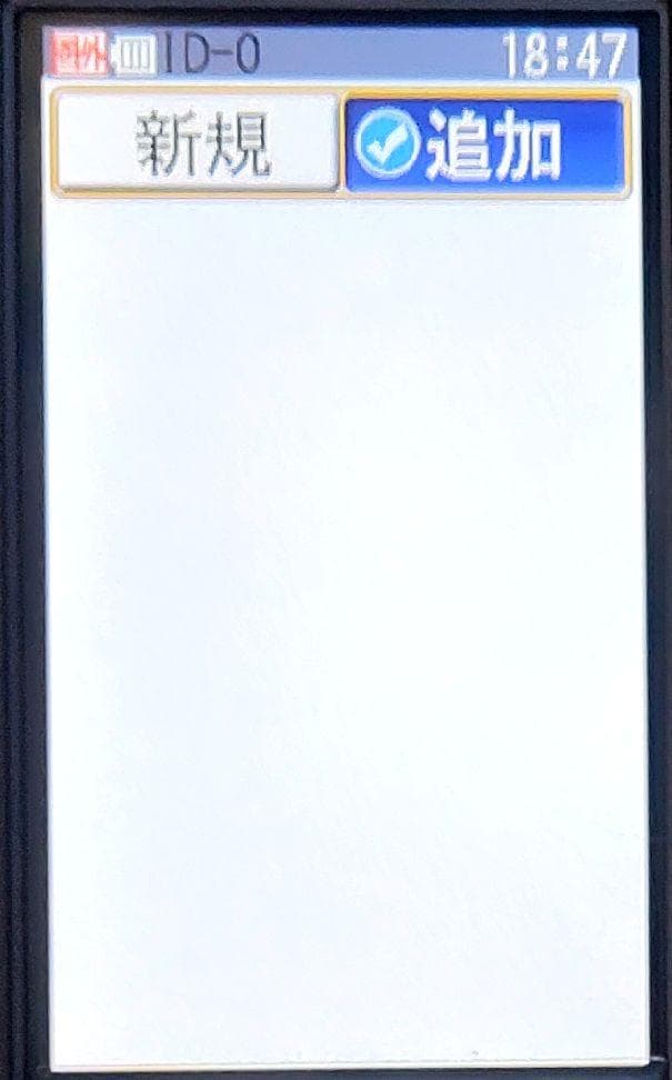 12ヶ月のみ使用！安心の為液晶交換！東芝TEC・HTL-200ハンディターミナル