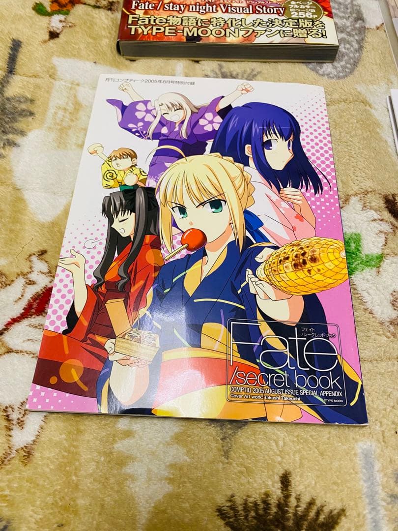 TYPE-MOON Fate まとめ売り FGO 空の境界 月姫 設定資料 画集