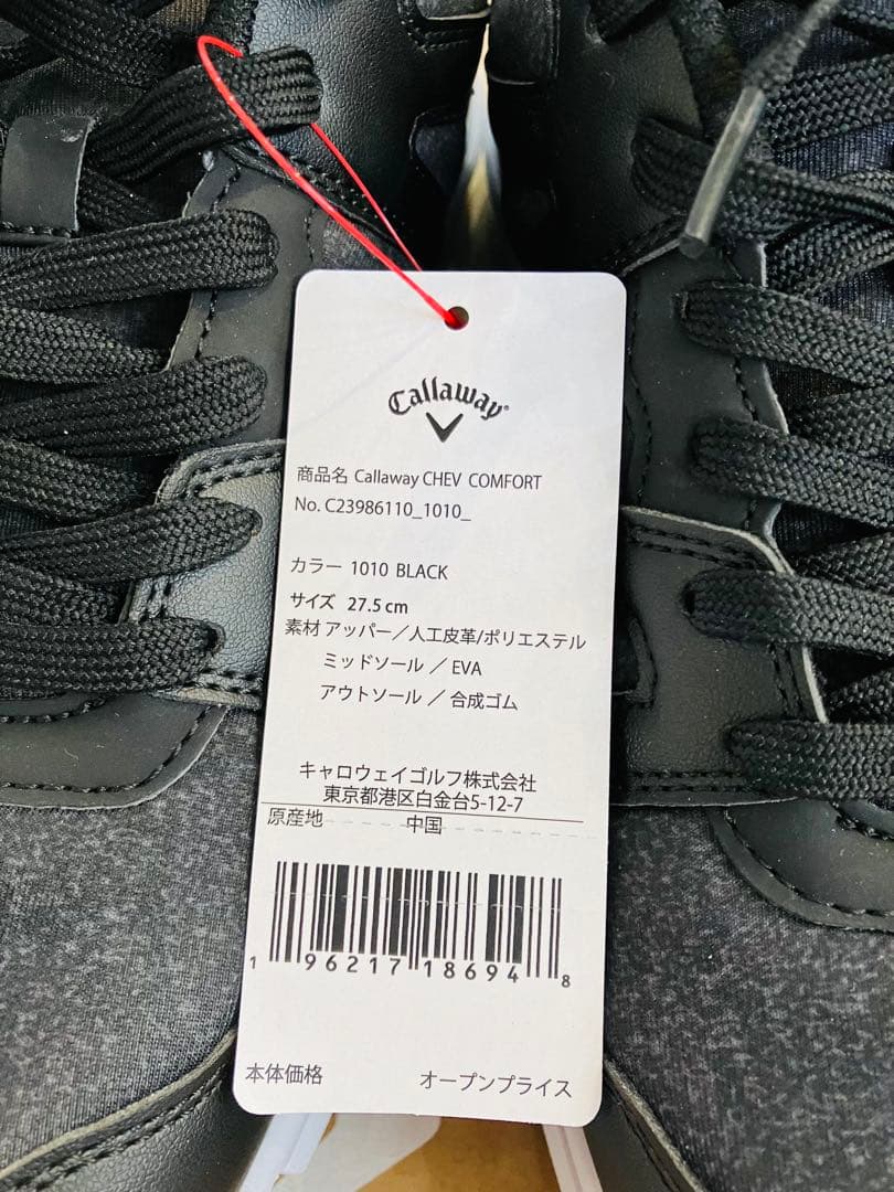 Callaway CHEV COMFORT ゴルフシューズ 27.5cm【新品】