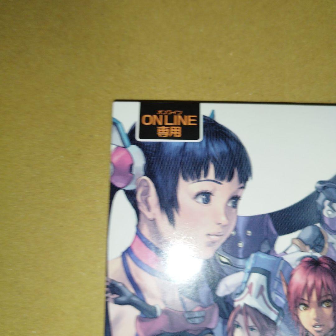 CD-ROM ファンタシースターオンライン ブルーバースト 非売品