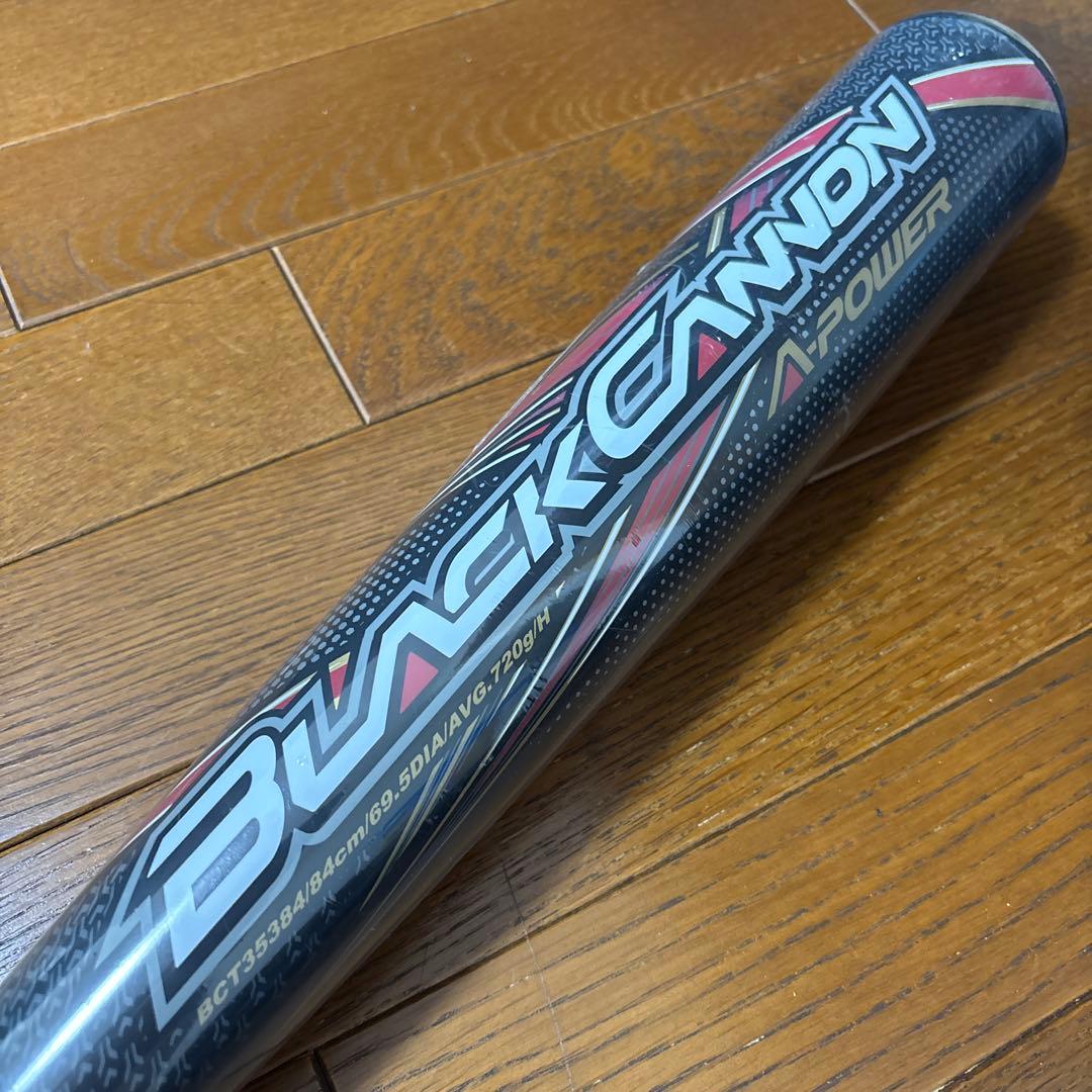 【新品】ブラックキャノンAパワー 84 BCT35384 1900バットケース付