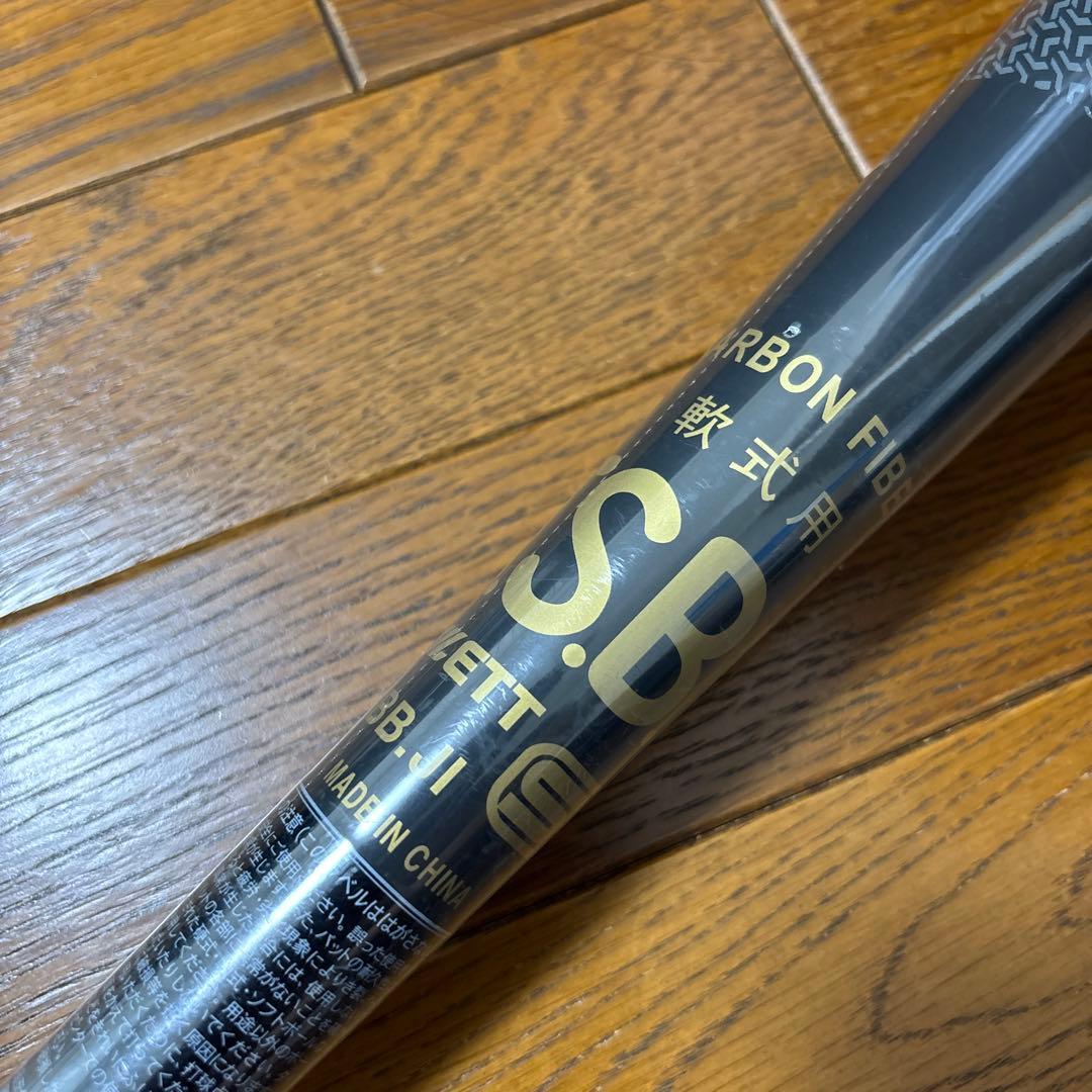 【新品】ブラックキャノンAパワー 84 BCT35384 1900バットケース付