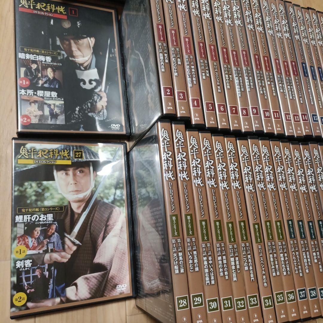 鬼平犯科帳 DVD 1〜52巻セット