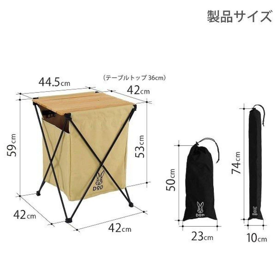 DOD STEALTH X GM1-450-TN ゴミ箱兼テーブル【新品未使用】