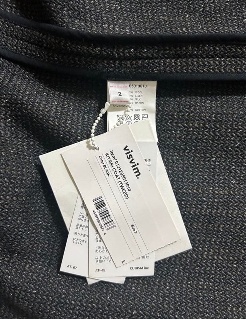 【最終】VISVIM 21AW ツイード 着物コート 2 KIYARI キヤリ