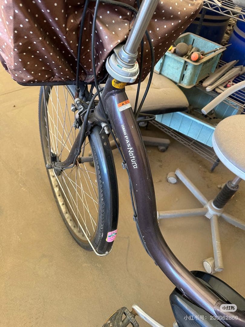 激安！Natura 電動アシスト自転車