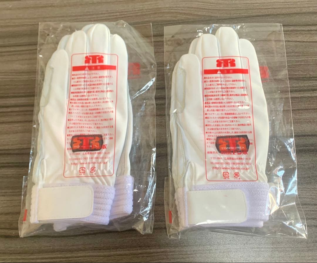 【新品未開封】TONBOREX R-MAX4 グローブ Lサイズ　2双セット