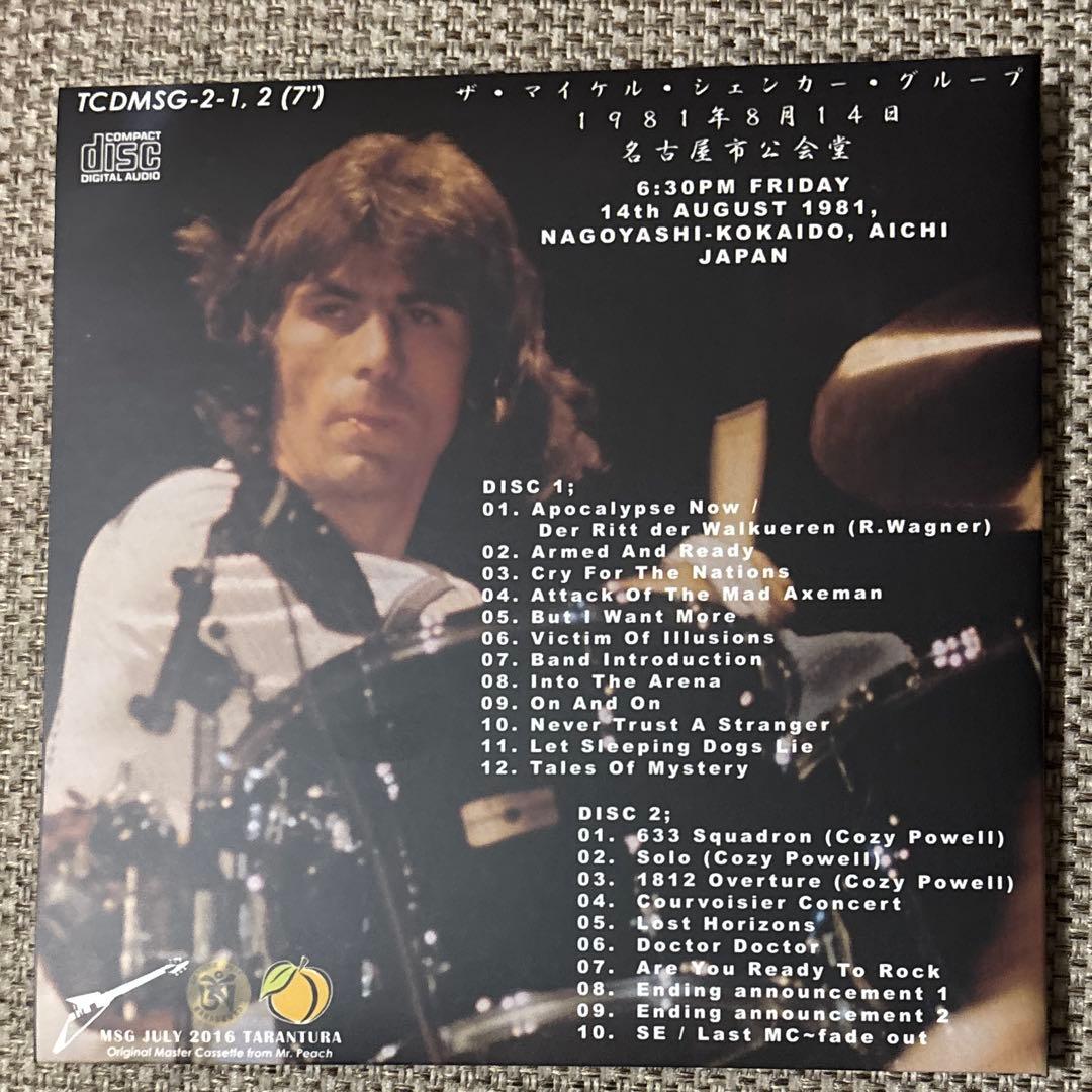マイケルシェンカー　/ 81年名古屋公演