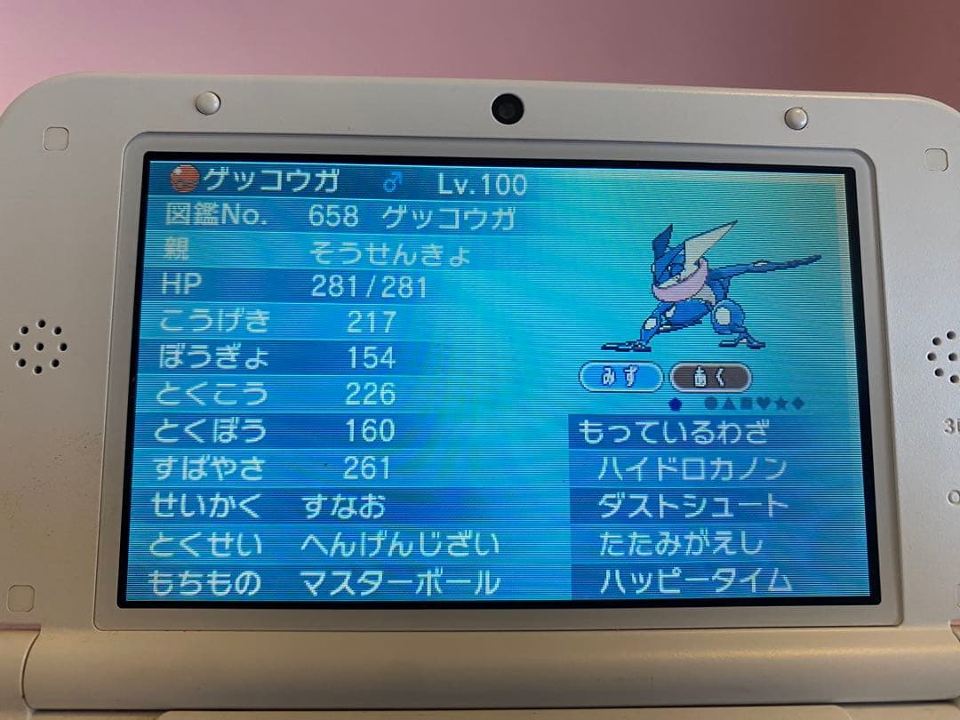 ポケットモンスターオメガルビー　3DS クラウンデータ