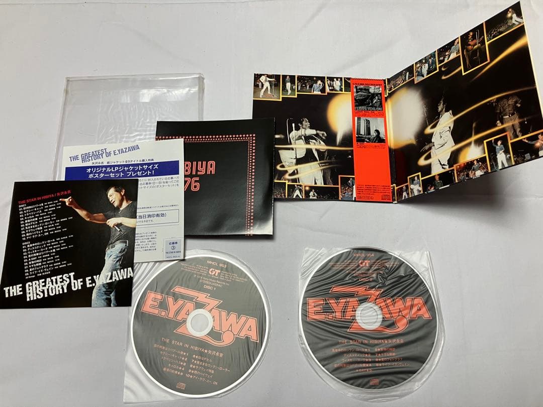 CD/紙ジャケット/矢沢永吉/THE STAR IN HIBIYA