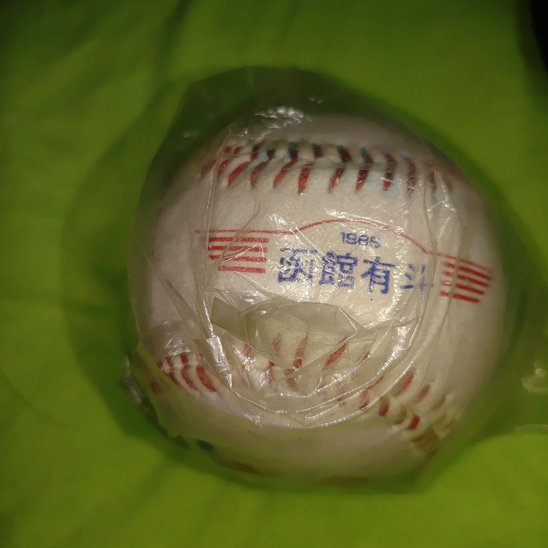 大洋ホエールズ　キャップ　& Champion Wキャップ 函館有斗記念ボール