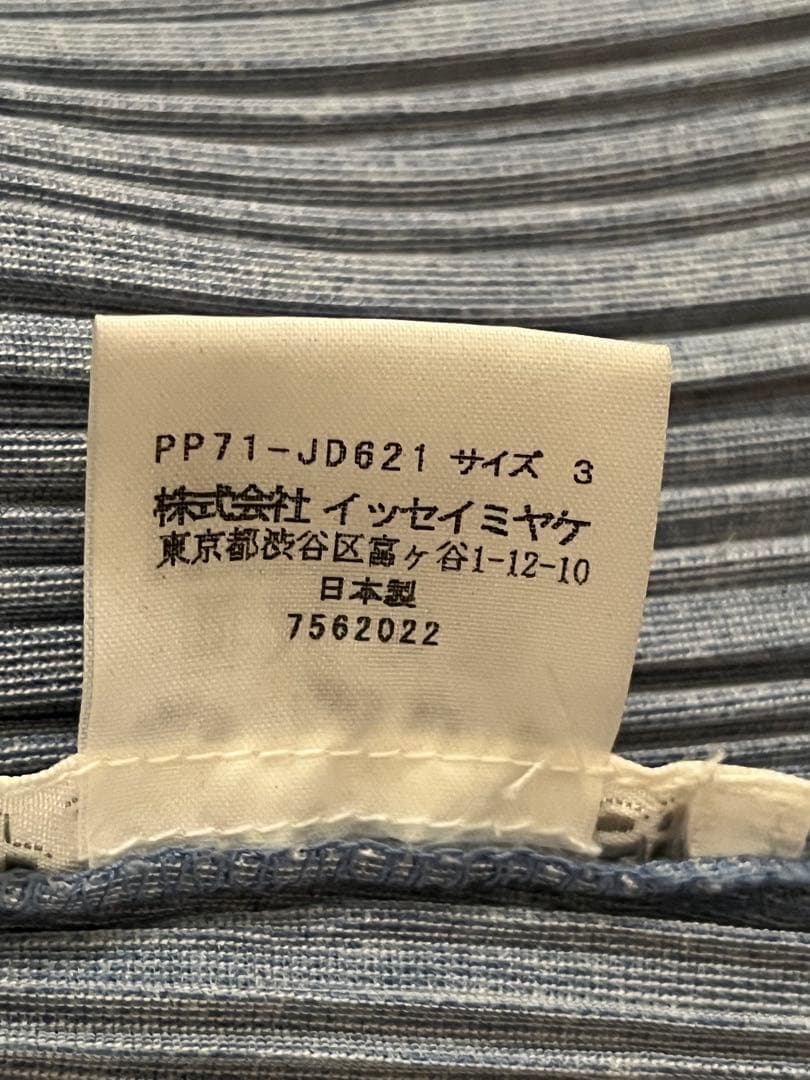 PLEATS PLEASコットン混 デニム風長袖シャツ トップス インディゴ 3