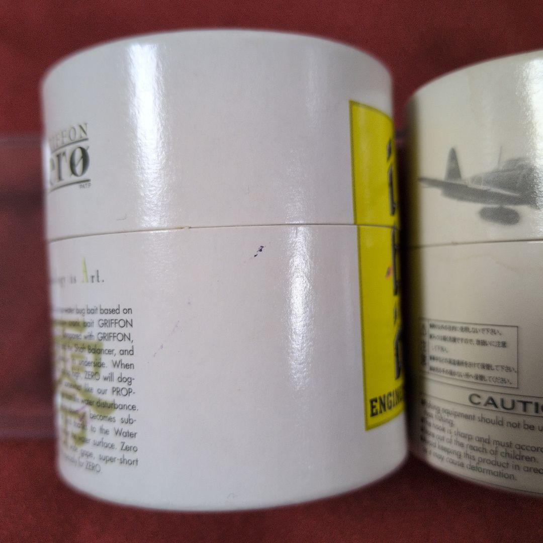 メガバス グリフォンゼロ⑧ VR SK グリフォンZERO