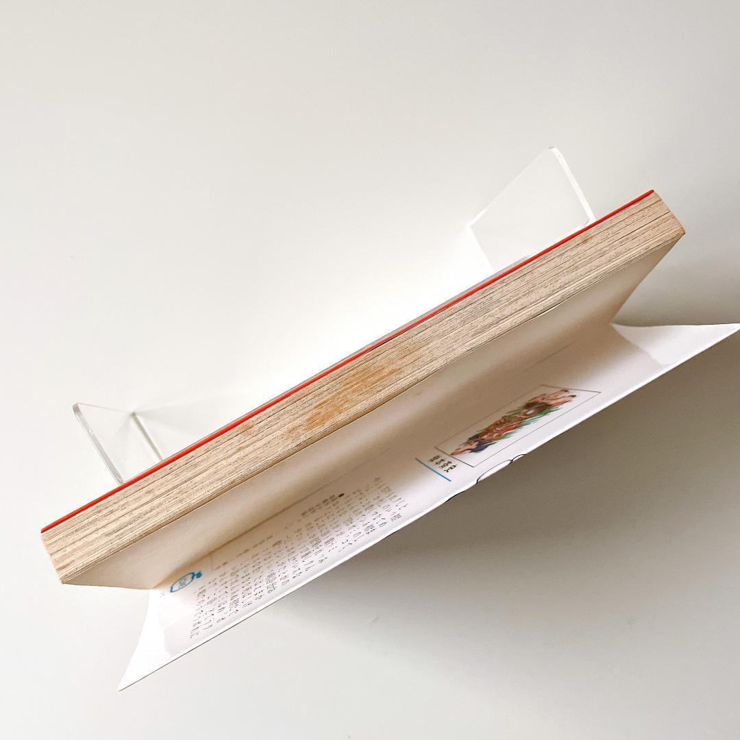 NARUTO　ナルト 　初版　1巻　巻ノ一　コミックスニュース付き　岸本斉史