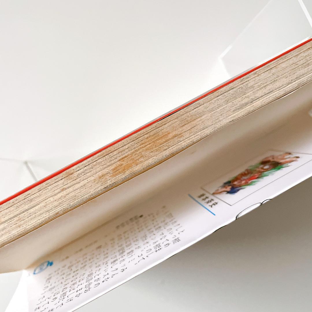 NARUTO　ナルト 　初版　1巻　巻ノ一　コミックスニュース付き　岸本斉史